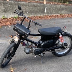 ホンダ　カブ　値下げ