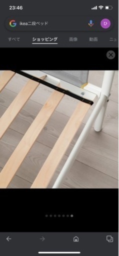 【お譲り先決定致しました】IKEA 2段ベッド 値下げしました！