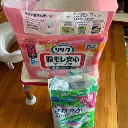 介護用品
