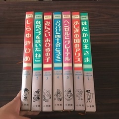 【売り切れました】【絶版】小学館　国際版　少年少女世界童話全集　...