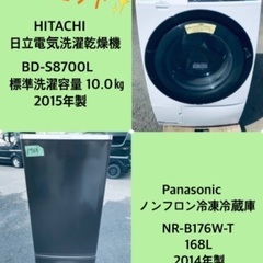 ③‼️ドラム式入荷‼️10.0kg‼️ ✨乾燥機能付き✨ 235番 Panasonic