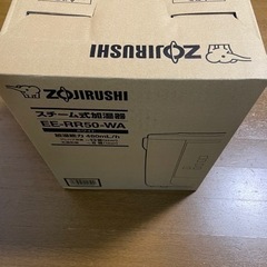 新品未開封　象印　加湿器 ホワイト EE-RR50 [スチーム式]2021年モデルの画像