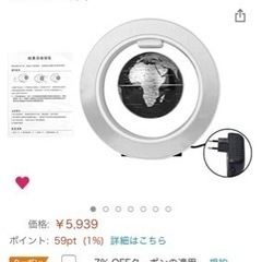 着色されたLEDライトが付いている浮揚の地球浮き地球磁気浮上回転...