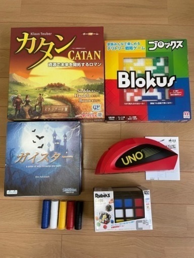 ボードゲームセット