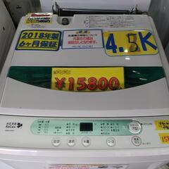 【ヤマダ】4.5k全自動洗濯機　クリーニング済　管理番号70811