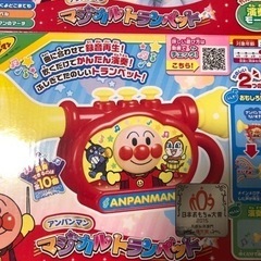 アンパンマンマジカルトランペット定価3700円！の画像