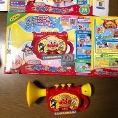 アンパンマンマジカルトランペット定価3700円！