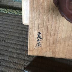 USED 美山作ひょっとこ　お面！の画像