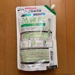 【受渡者決定】ハミング　消臭実感　3800mlの画像