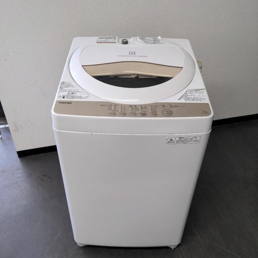 TOSHIBA　洗濯機　５kg