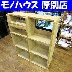 マルチシェルフ 棚 コンセント付 カリモク ユーティリティプラスシリーズ QS3087ME オーク突板 中古 札幌市 厚別区