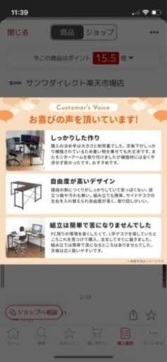 パソコンデスク L字型[100-DESKH011] サンワダイレクト