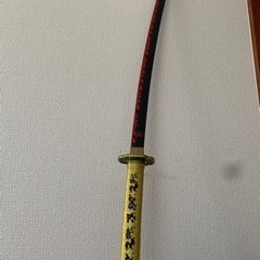 鬼滅の刃 日輪刀 継国縁壱モデル