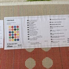 ラグ　カーペット　子供向けの画像