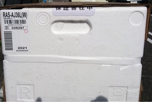 ○【新品未使用】 HITACHI ルームエアコン 白くまくん  12畳用 RAS-AJ36L