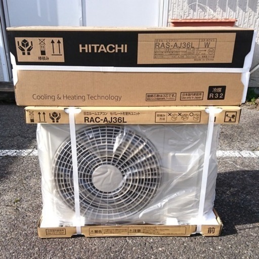 ○【新品未使用】 HITACHI ルームエアコン 白くまくん  12畳用 RAS-AJ36L