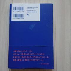 ビジネス書「BCGが読む 経営の論点 2018」の画像