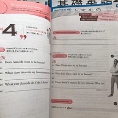 NHKテキスト　基礎英語in Englishの画像
