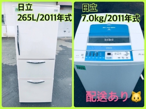 ⭐️7.0kg⭐️ 送料設置無料！最強割引★洗濯機/冷蔵庫！！在庫処分 ！！