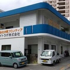 【売事務所】宜野湾市志真志1丁目 4LDK