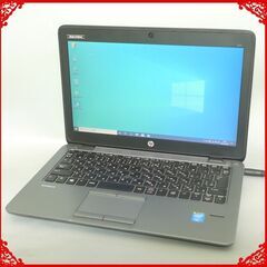 日本製 中古美品 超高速SSD ノートパソコン 12.5型ワイド HP 820 G2 第5世代 Core i7 8GB 無線LAN Wi-Fi Bluetooth Windows10 Office 