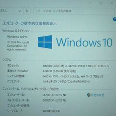  中古美品 タブレット ノートパソコン 超高速SSD 11.6型 富士通 Q702/G 第3世代Core i5 4GB 無線 Bluetooth カメラ Windows10 Officeの画像