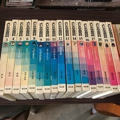 よいこの学習百科　1巻2巻7巻不足しています。