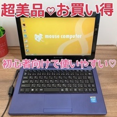 超美品.超お買い得♡早いもの勝ちですよ(^^)