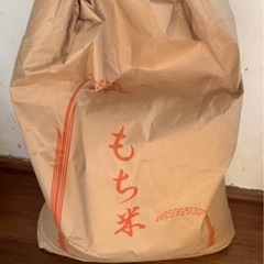 令和4年度産　もち米　（残り2キロ）完売しました