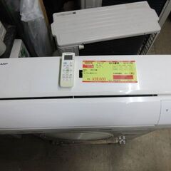 K02578　シャープ　中古エアコン　主に6畳用　冷2.2kw ／ 暖2.5kw