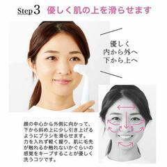 新品☆ジェラートピケ音波洗顔ブラシの画像