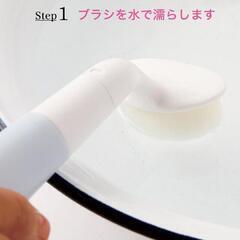 新品☆ジェラートピケ音波洗顔ブラシの画像