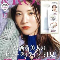 新品☆ジェラートピケ音波洗顔ブラシ