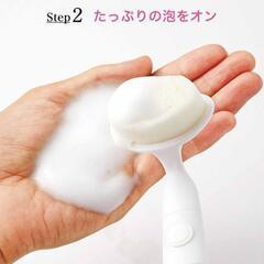 新品☆ジェラートピケ音波洗顔ブラシの画像