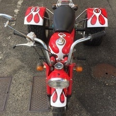 希少　ホンダ　モンキー三輪トライク