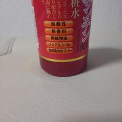  横須賀🆗ヒアルロン酸  美容原液の画像