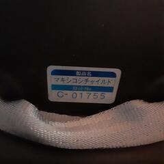 MAXI COSI チャイルドシートの画像