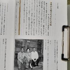 🌻さだまさし　ステージトーク集2冊組　値下しましたの画像