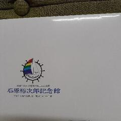 🌻石原裕次郎ポストカード５枚セットの画像