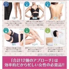 新品未開封　グラマラスパッツ　Lサイズの画像