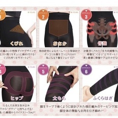 新品未開封　グラマラスパッツ　Lサイズの画像