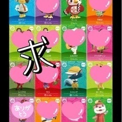 amiiboカード第5弾