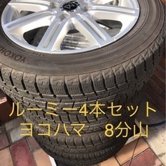 【値下げしました】トヨタルーミーで使用　4本　アルミホイル付き スタッドレスタイヤ (ヨコハマ)8分山  タンク　トール等兄弟車全グレードオッケー