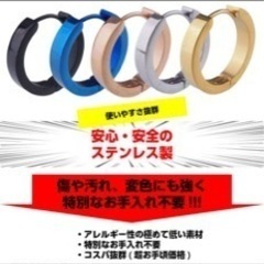 ブルーのリングピアス(ステンレス)の画像