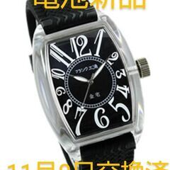 フランク三浦　キムタク　金宅　四号機　メンズ腕時計　電池新品11...