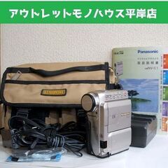 北海道のMINIDV ビデオカメラの中古が安い！激安で譲ります