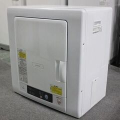 日立 除湿衣類乾燥機 乾燥4.0㎏ DE-N40WX 2020年製 HITACHI 乾燥機 中古家電 店頭引取歓迎 R4502)