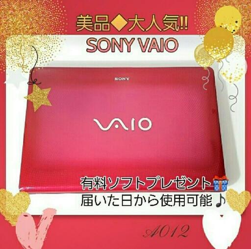 美しいレッドSony Vaio 14,400円