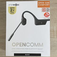 [値下げしました！]AfterShokz OpenComm 骨伝導ヘッドセット AFT-EP-000028の画像