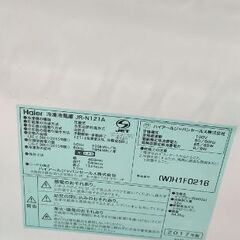 【2017年製】ハイアール冷蔵庫の画像